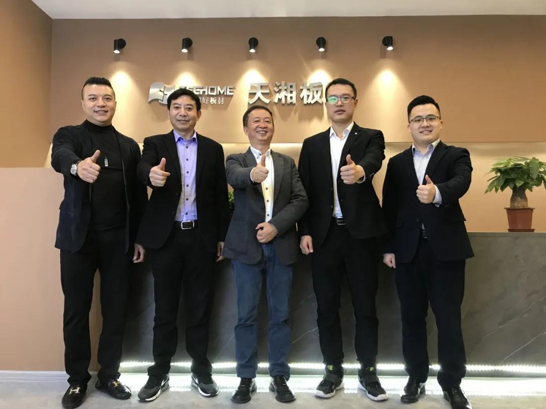 天湘板业运营中心,天湘板业为谁服务