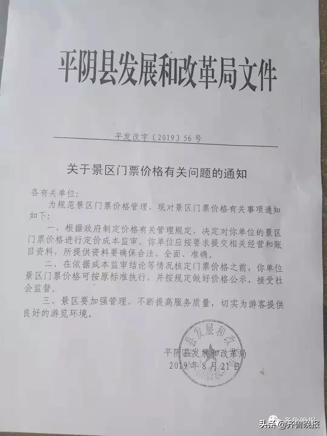 做梦被人*拍偷**女子报警,民警调监控发现是真的|早知道