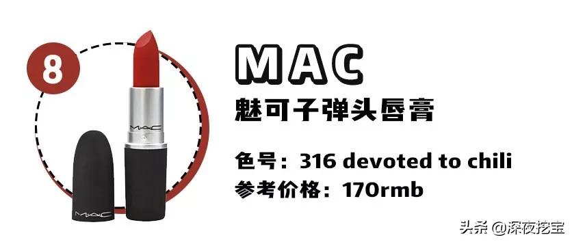 今年最火的大牌口红是哪款,2020最火的十款口红抖音