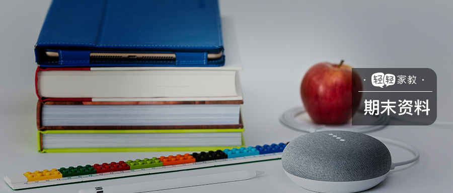 2022年四年级上册语文期末考试卷,2023-2024四年级语文期末考试答案