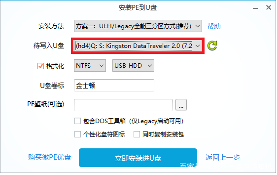 笔记本电脑安装安卓系统教程,电脑安装系统步骤及详细教程