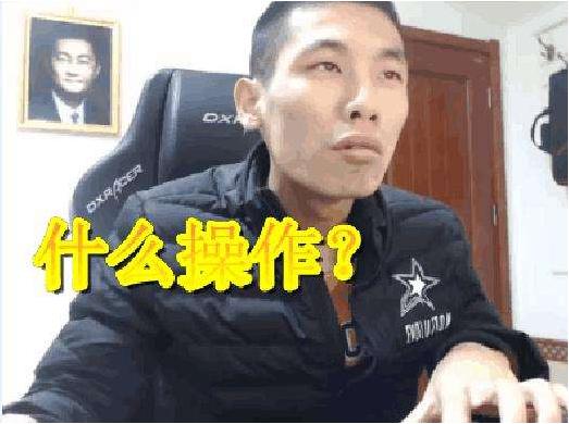 斗鱼涉赌事件旭旭宝宝罚了多少,旭旭宝宝恶意竞猜奥兹玛