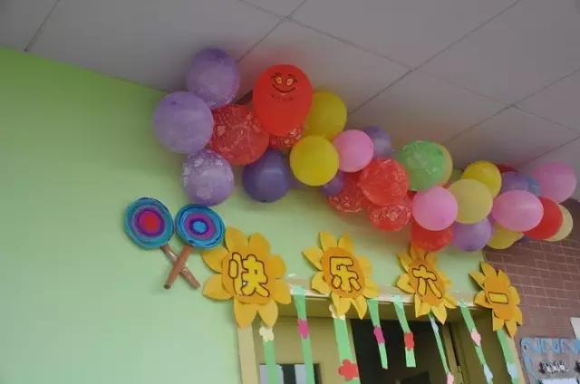 幼儿园六一儿童节主题墙设计理念,六一儿童节的主题墙幼儿园