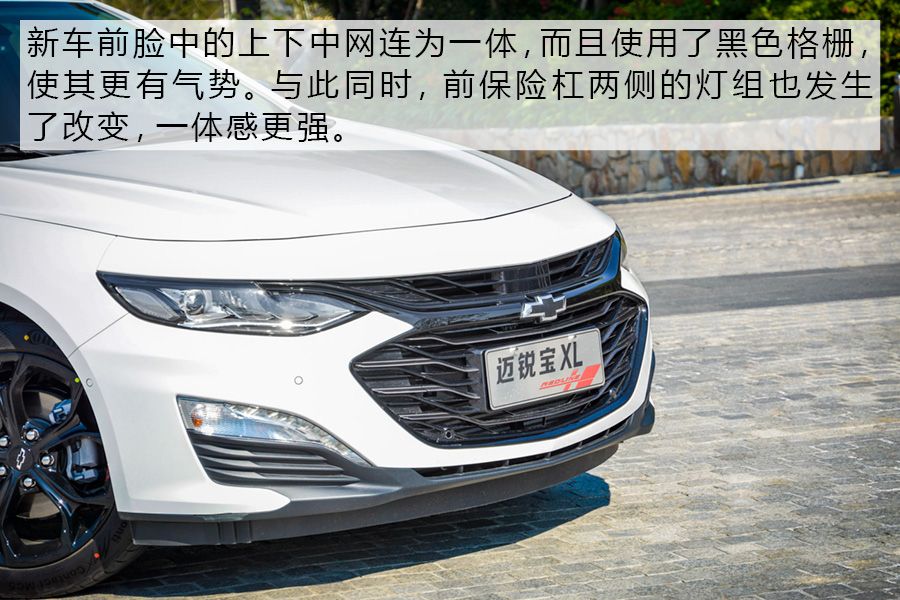 雪佛兰迈锐宝xl改前脸,雪佛兰迈锐宝xl改君威中控