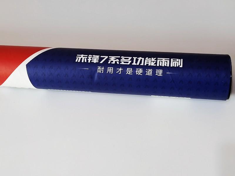 逸卡雨刷,拥有极佳视野