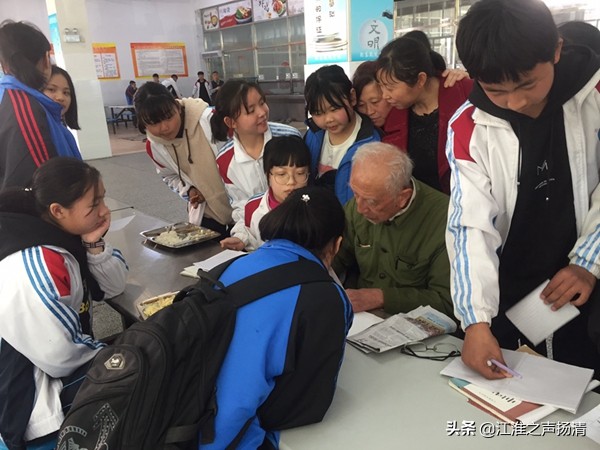 激情的岁月殷切的希望——肥东凯悦中学举行革命传统教育报告会