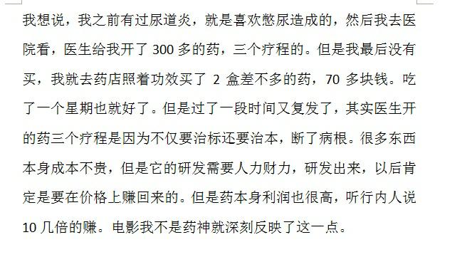 鲜为人知的秘密你知道多少,一些细思极恐的圈内真相