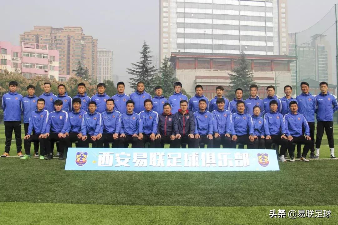 易联梯队训练赛,西安暑假易联足球培训班青少年