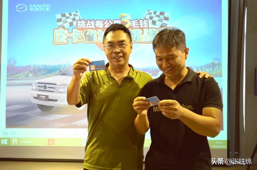 最省油的汽油四驱皮卡,汽油皮卡省油省心