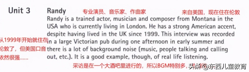 深度测评|看看咱们的英语“牛娃四件套”能炸出多少潜在牛娃