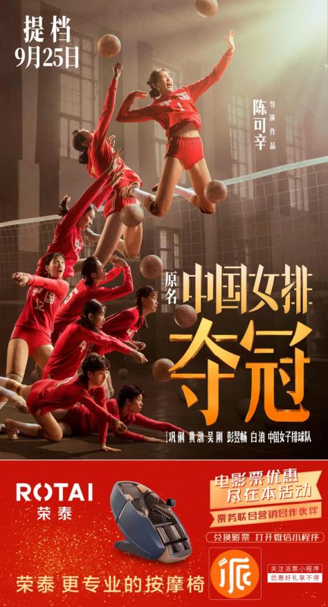 荣泰按摩椅怎么调整力度,荣泰智能按摩椅怎么样