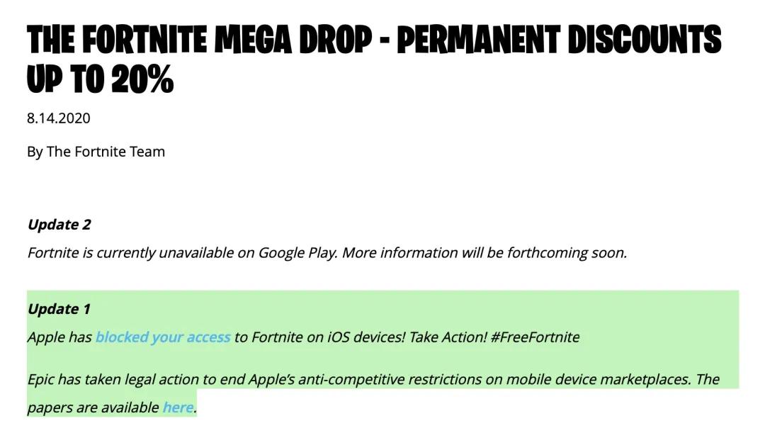 Epic Games vs 苹果:一场事先张扬的反垄断“阴谋”