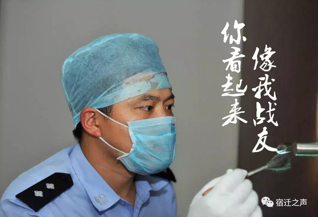 泗阳县公安局招聘65名警务辅助人员（2019年10月）