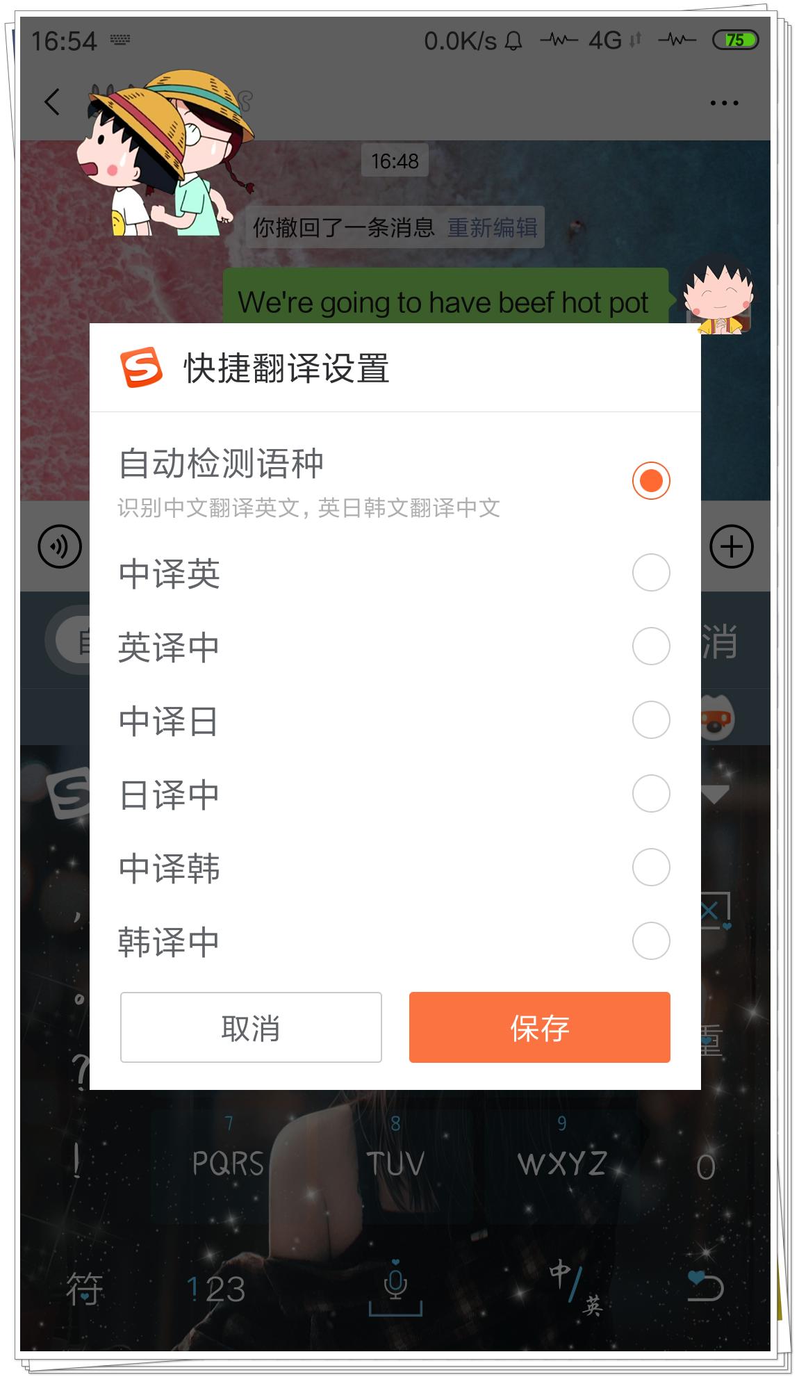 微信翻译怎么用中文翻译成英文,微信中的翻译功能对方能看到吗
