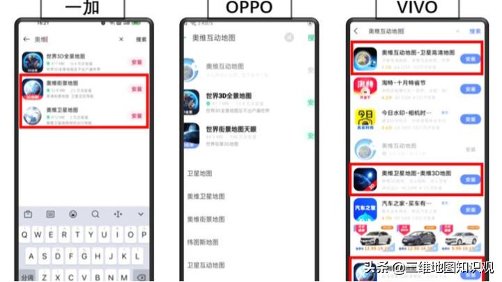 奥维互动地图为什么不能正常使用,奥维互动地图到底怎么用