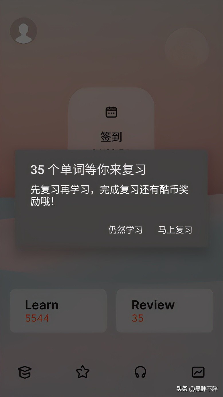 考研英语背单词哪个app靠谱,用词根词缀背单词最好的app