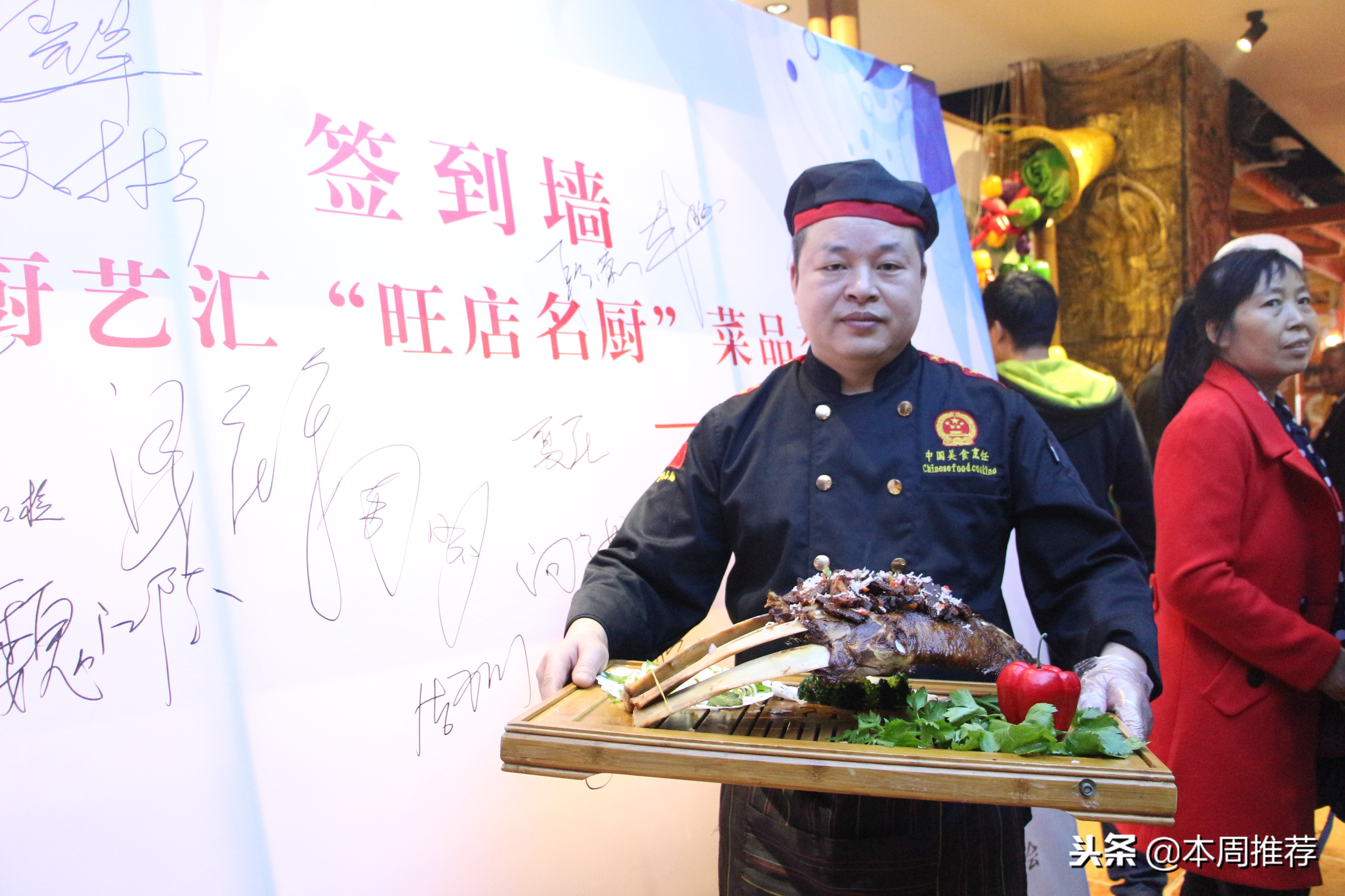 怀化餐饮年会,怀化地区美食节活动最新