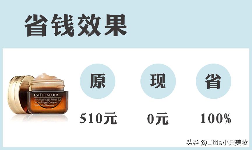 怎样用护肤品最省钱,女生怎样省钱买护肤品