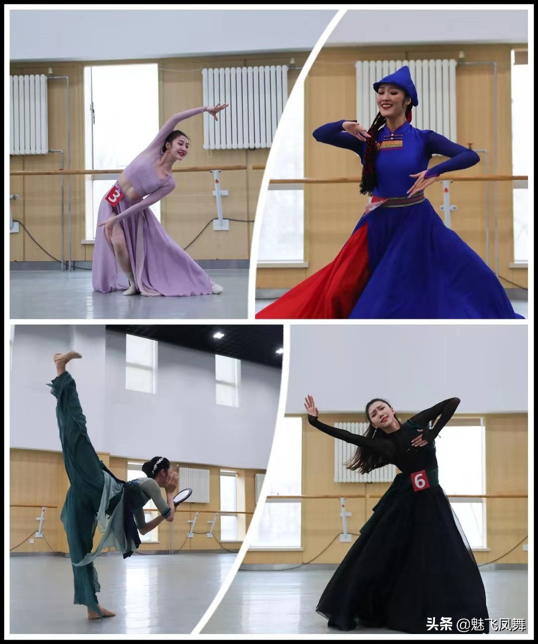 中央民族歌舞团专场,中央民族歌舞团2023业务考核