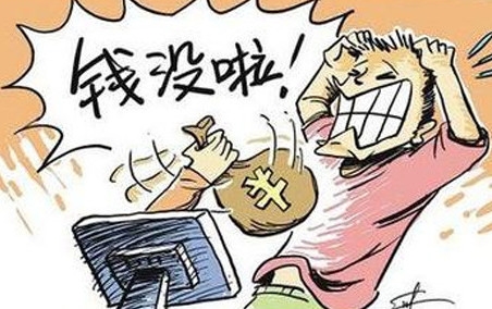 我是怎么一步一步掉入了平安*款贷**的坑