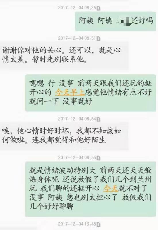 明明我们,我们都要好好的