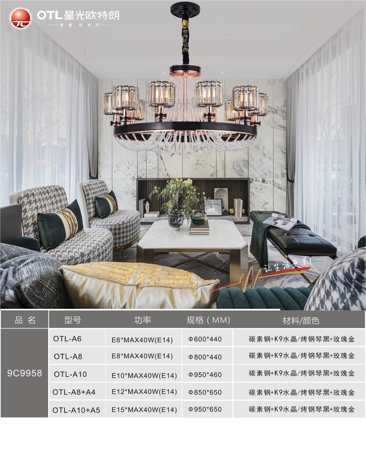 欧特朗中式灯,欧特朗灯具客厅灯