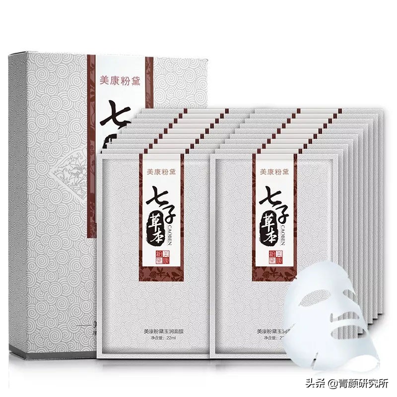 激动面膜真的好用吗,日本gikprp血清胶原蛋白面膜测评