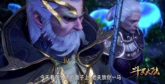 斗罗大陆封号斗罗魂力多少,斗罗大陆所有封号斗罗的魂技介绍