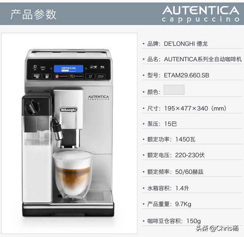 德龙咖啡机etam和ecam系列哪个好,德龙咖啡机etam29使用教程