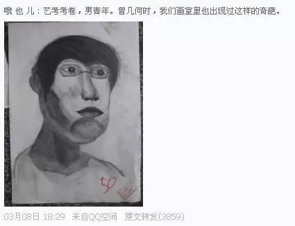 艺考的那些奇葩搞笑的事,艺考奇葩搞笑事件