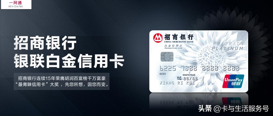 招行经典白使用全攻略,招行滴滴联名信用卡停发了吗