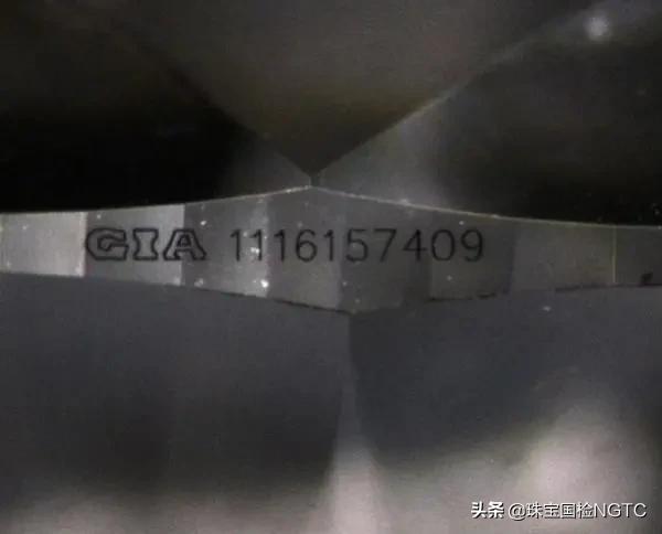 珠宝国检检测证书,珠宝国检ngtc证书可以入深户吗