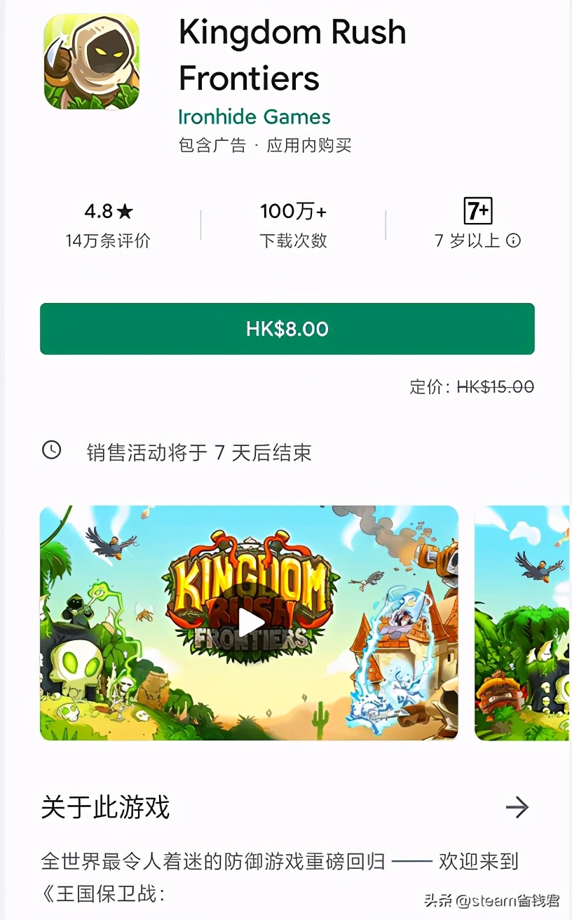 推荐那些无需联网的好玩手机游戏,推荐几款不需要网络的手机游戏