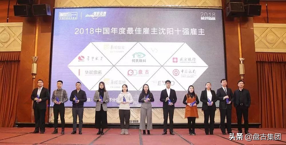 智联招聘2020最佳雇主评选报告,智联招聘最佳雇主提名