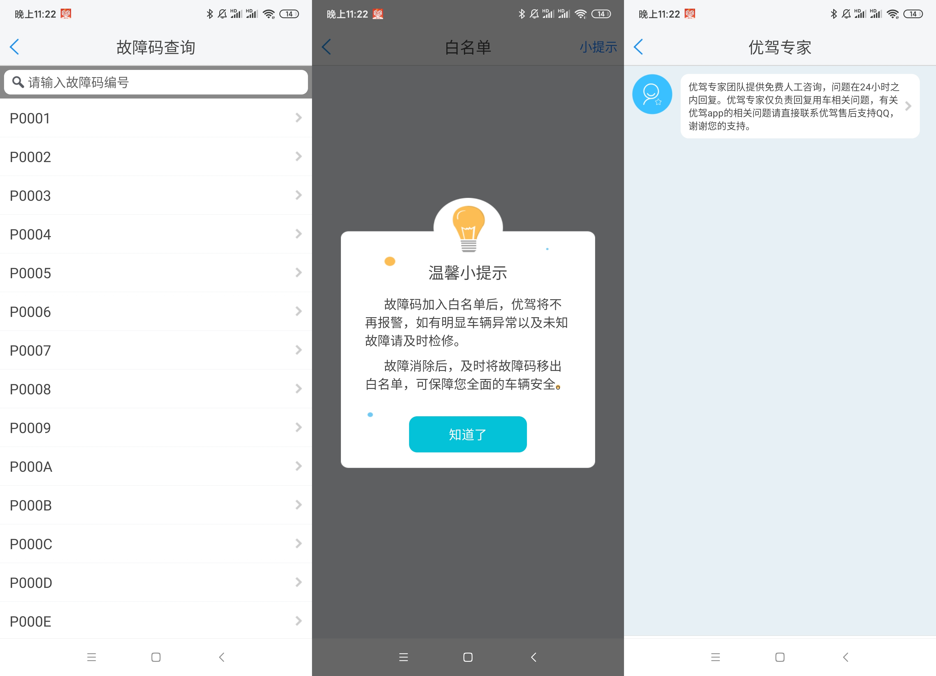 后悔没加装hud,给车子加装hud多少钱