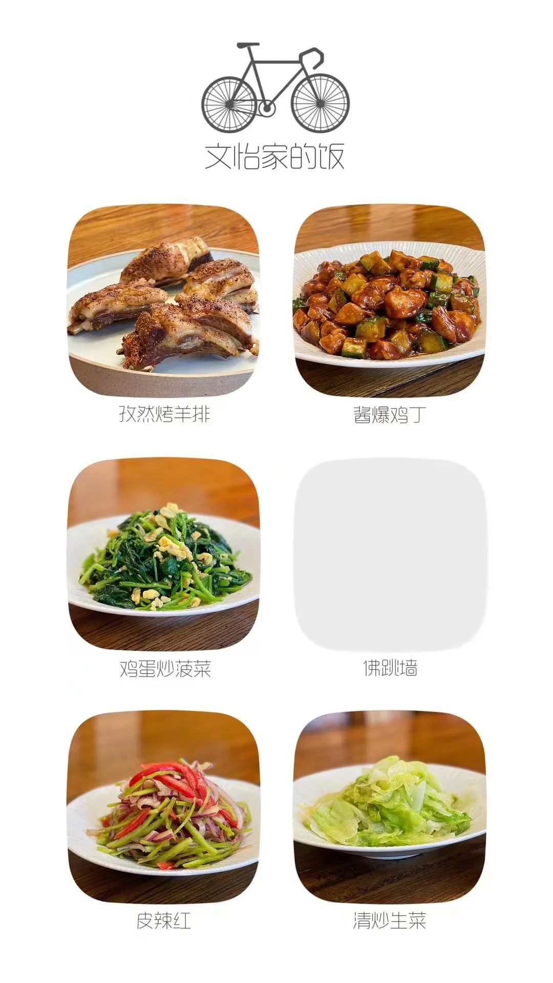 文怡姐家的“同款菜单”来喽！一睹男生宿舍的吃播现场