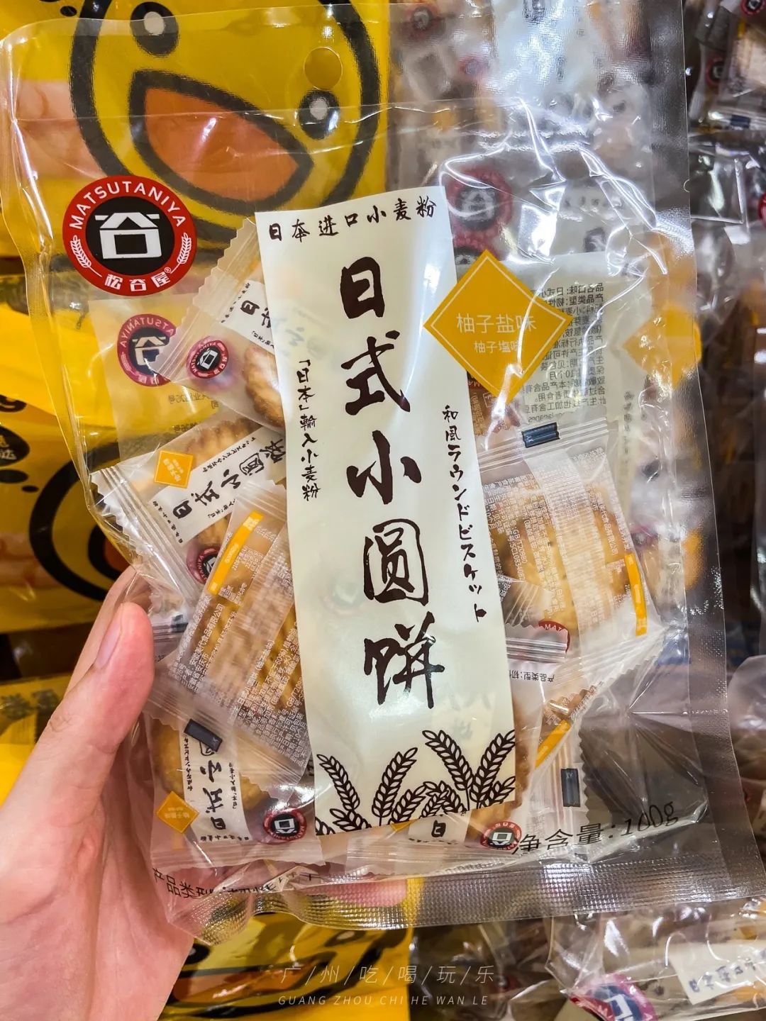 永旺十元均一活动推荐商品,2020永旺10元均一活动时间