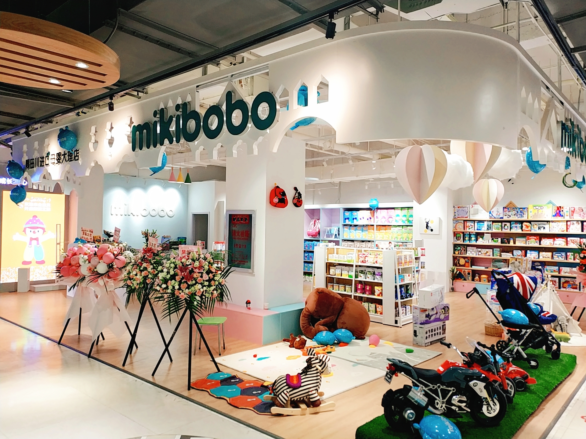 mikibobo米奇美甲,mikibobo童装