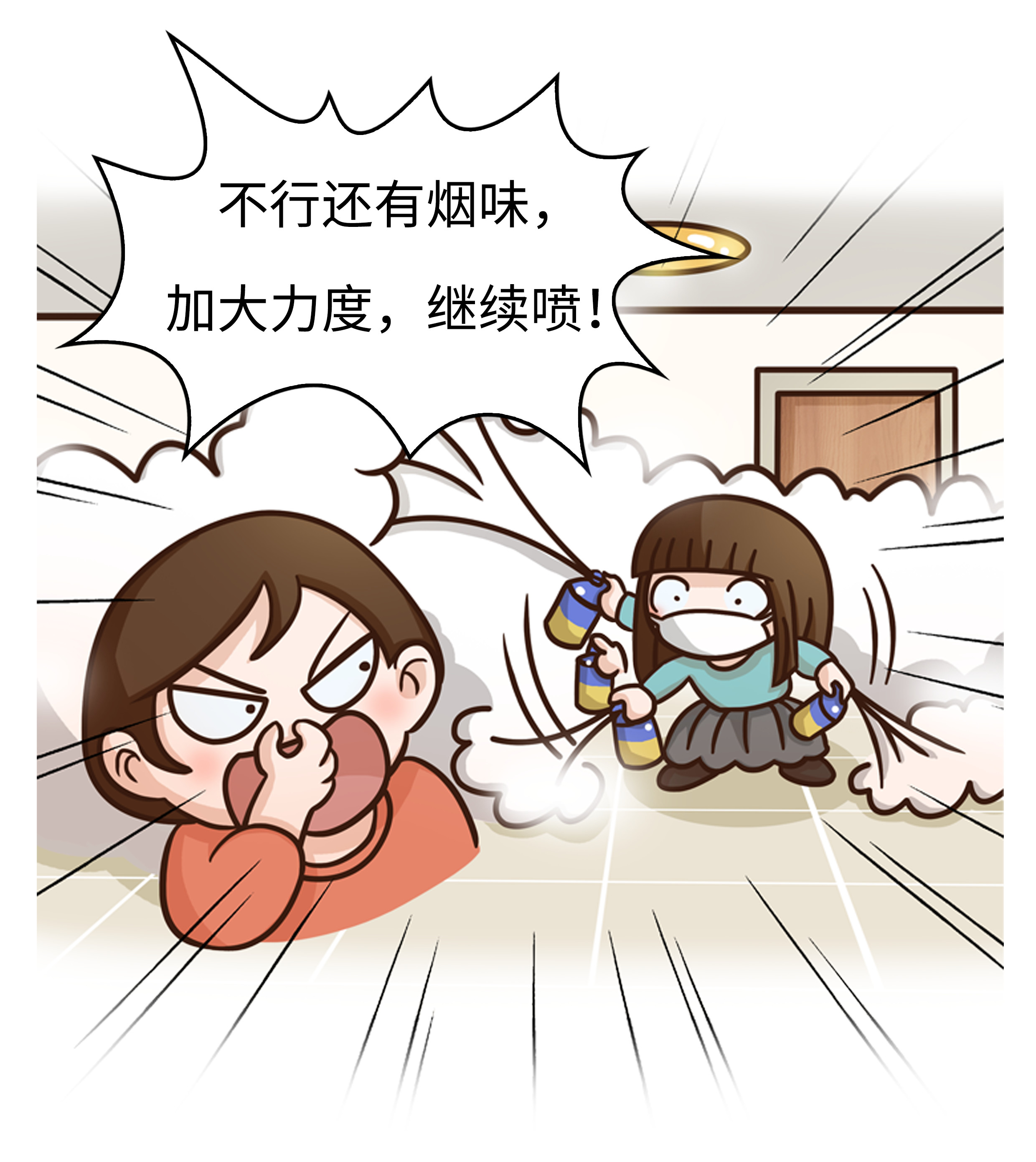 他们在公共场合吞云吐雾，用二手烟逼疯了所有人（菲李漫画）