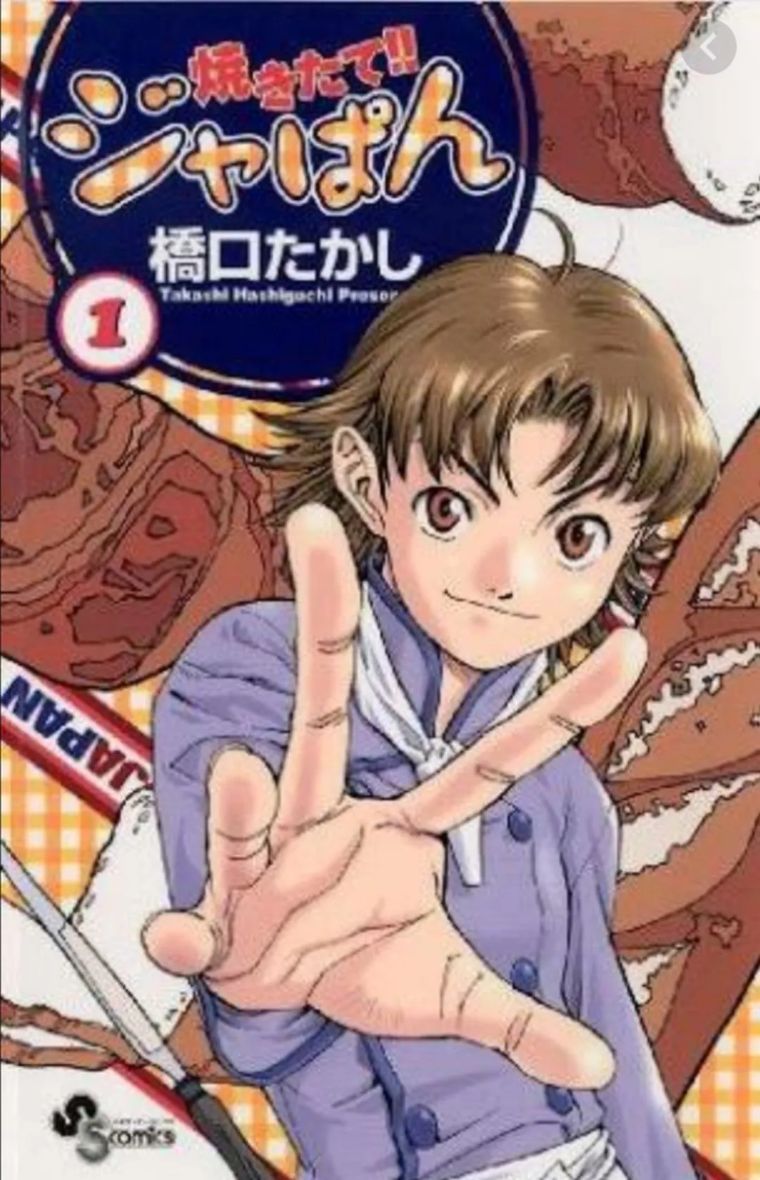 太好吃啦！灵魂出窍、爆衣裸体，料理漫画如何以荒诞手法表现美味