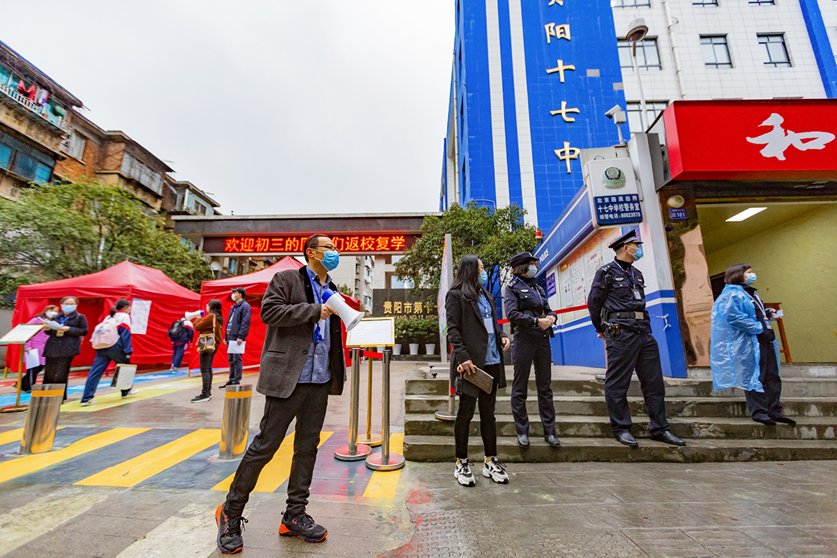 贵阳中学生返校时间最新消息,贵阳十七中开学