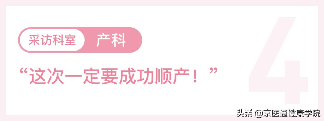 妇产科：买黄色吧，生男生女都能穿