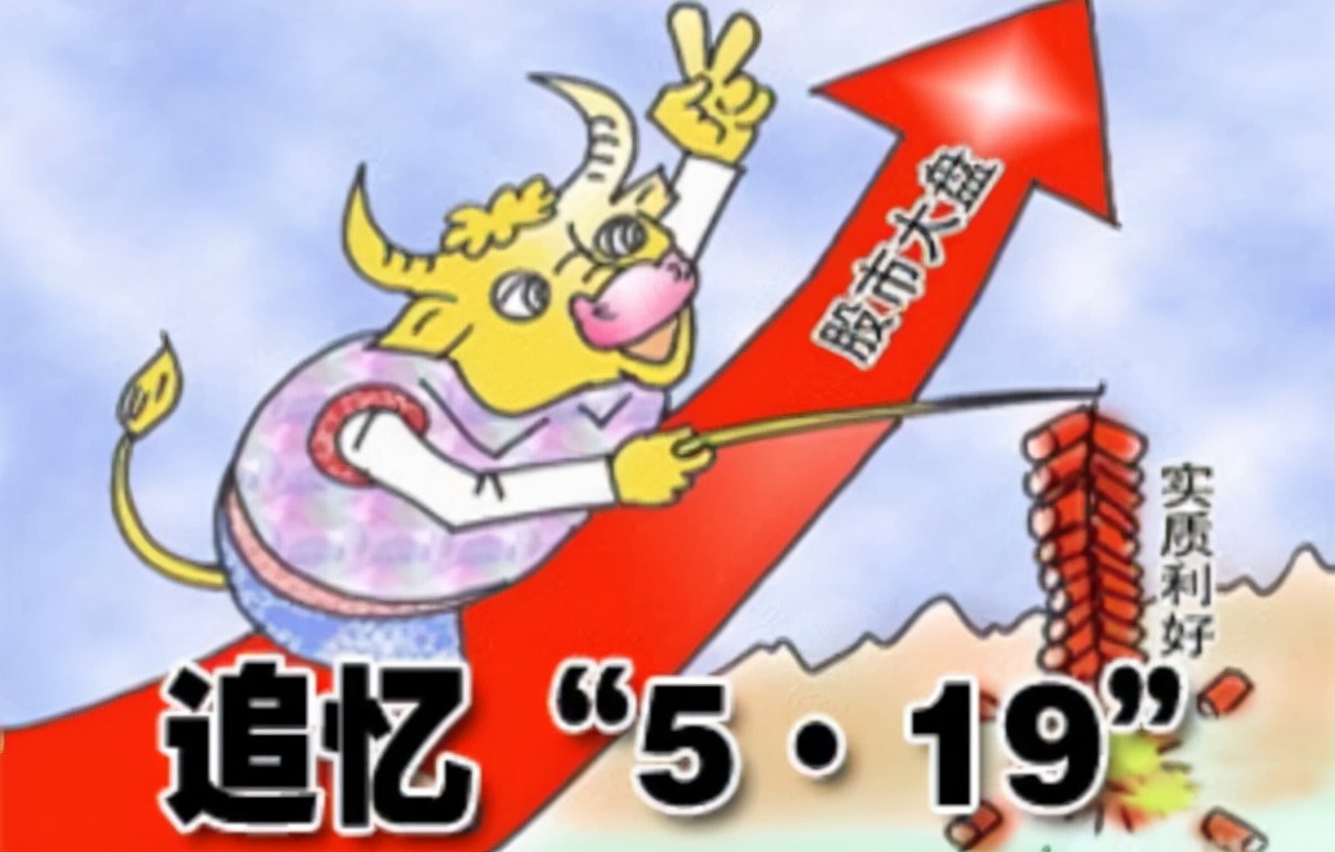 中国股市历史大全,中国股市的历史回顾有哪些