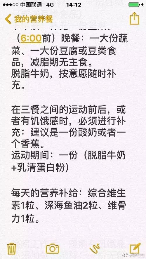 倩狐减肥茶,倩纤丽代用茶有什么效果