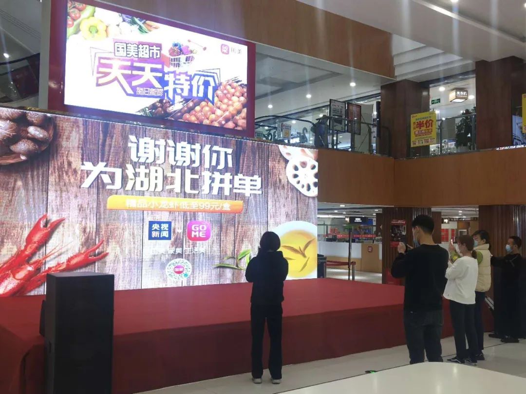 谢谢你为湖北拼单李佳琦,谢谢你为湖北拼单回看