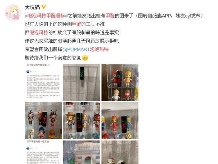 盲盒第一股上市了吗,盲盒上市企业