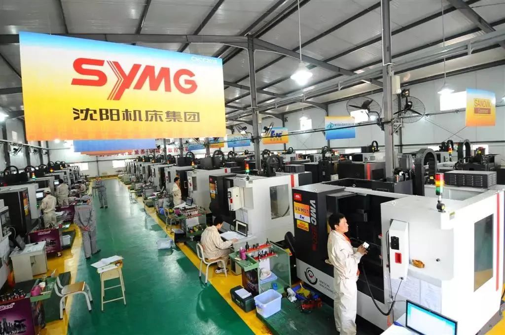 中国工业革命历史,沈阳工业故事