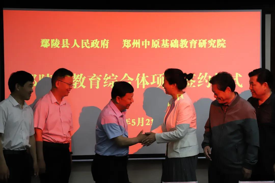 一天签约3家集团总投资11.2亿，鄢陵县合作办学项目开花结果