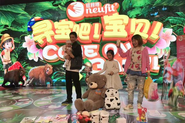 10000+人参与，纽菲特“寻宝吧！宝贝”打造沉浸式营销体验