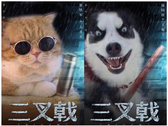 三个男人一台戏电视剧名字,三个男人一台戏经典片段